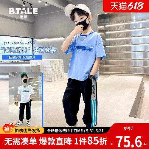 贝田运动两件套夏季男童短袖
