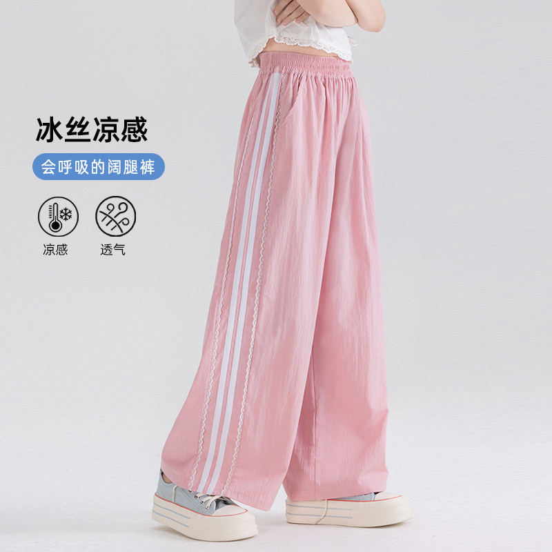【会员特惠】2026新款女童裤子夏季薄款修身显瘦阔腿裤春季休闲裤