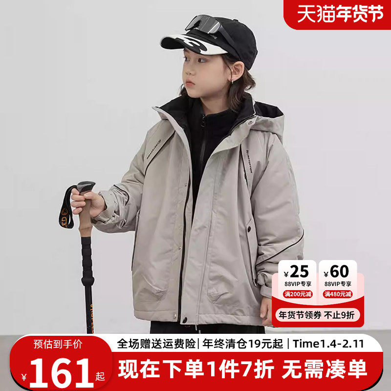 贝田2025新款冬季男童三合一外套户外休闲冬装冲锋衣儿童加厚棉服,童装/婴儿装/亲子装,普通外套,淘宝优惠券,粉丝福利购,淘宝优惠卷
