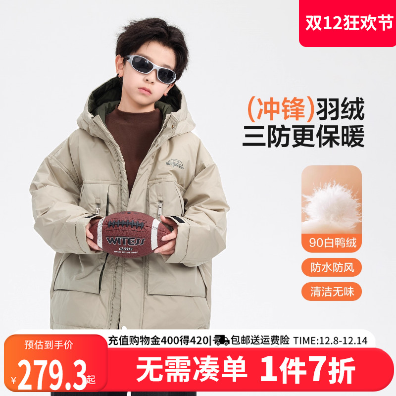 贝田男童冬季加厚羽绒服外套