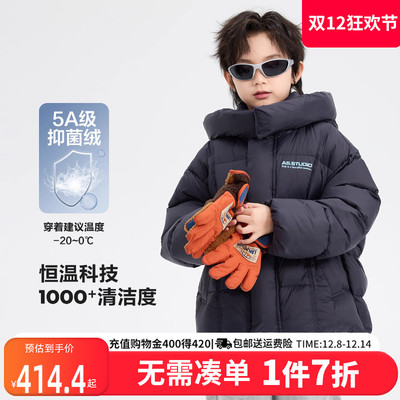 贝田男童冬季加厚保暖羽绒服外套