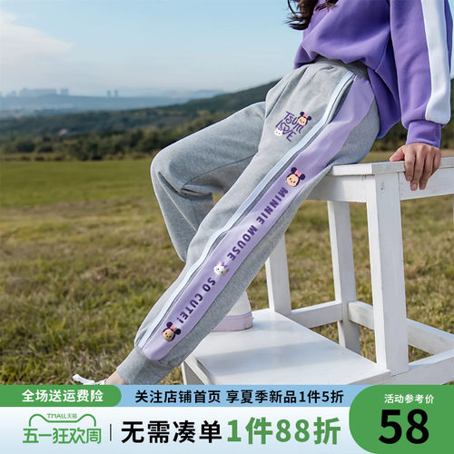 女童2026新款超洋气卫裤
