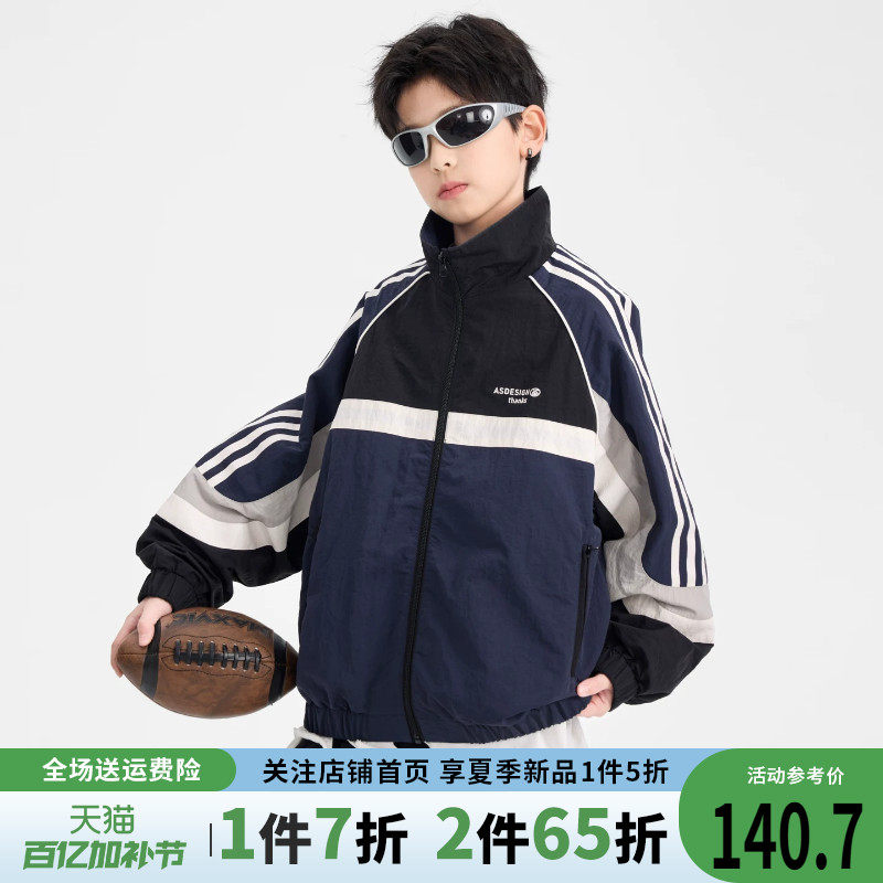 男童外套春装机车风防风立领儿童夹克春季2026新款男孩春秋款衣服