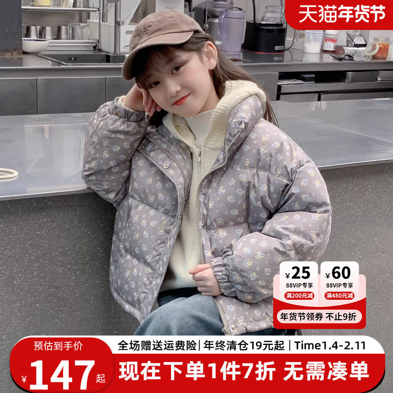 女童棉服儿童棉袄冬装洋气女款2025新款冬季中大童装时尚保暖外套