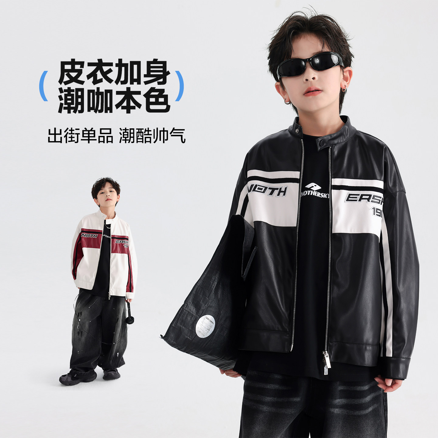 贝田男童外套春秋款儿童韩范机车风皮衣春季2026新款酷帅男孩夹克
