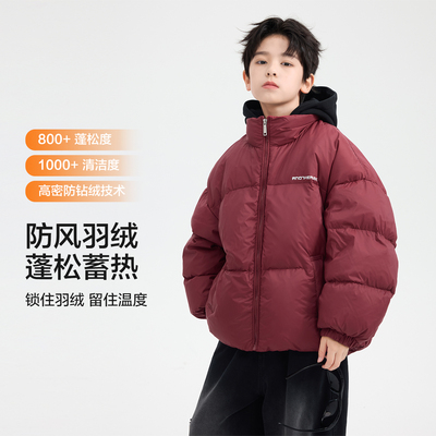 贝田男童冬季加厚保暖羽绒服外套