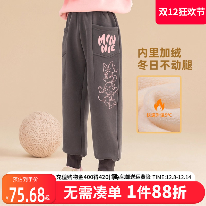 贝田女童时髦洋气运动裤