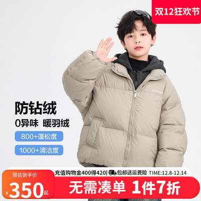 贝田男童冬季假两件加厚羽绒服