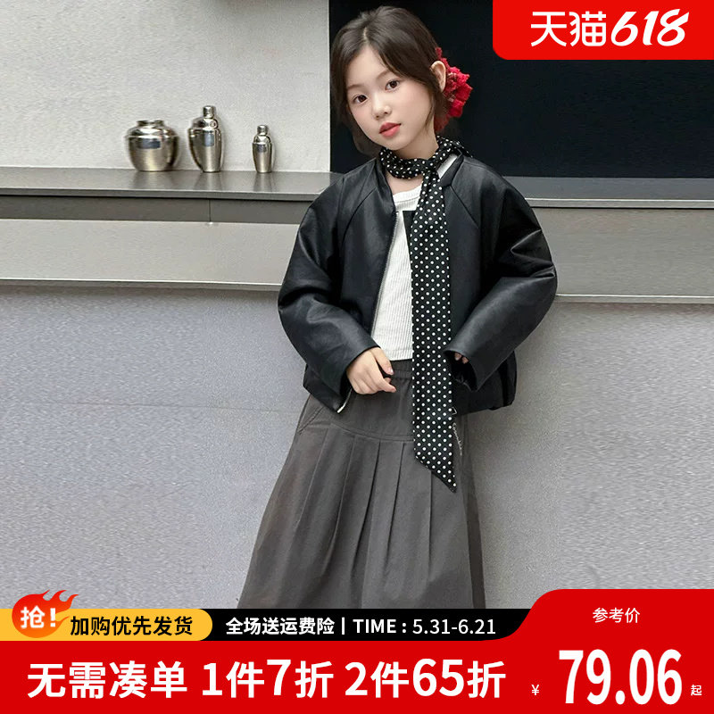 2026新款女童皮衣春装儿童外套机车风潮酷女孩早春款大童休闲夹克