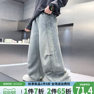 2026新款男童牛仔裤春秋款儿童裤子酷帅潮牌男孩春季宽松直筒长裤