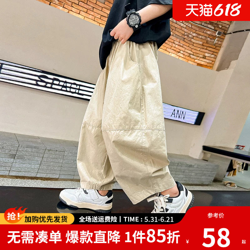 贝田男童裤子夏季薄款儿童夏装防蚊裤2026新款九分裤男孩休闲长裤