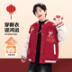 加厚超好看棉衣拜年服 冬季 儿童棉服男童棉袄红色冬装 外套2025新款