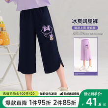 女童七分裤夏季薄款儿童裤子夏装2025新款夏天短裤夏款阔腿运动裤