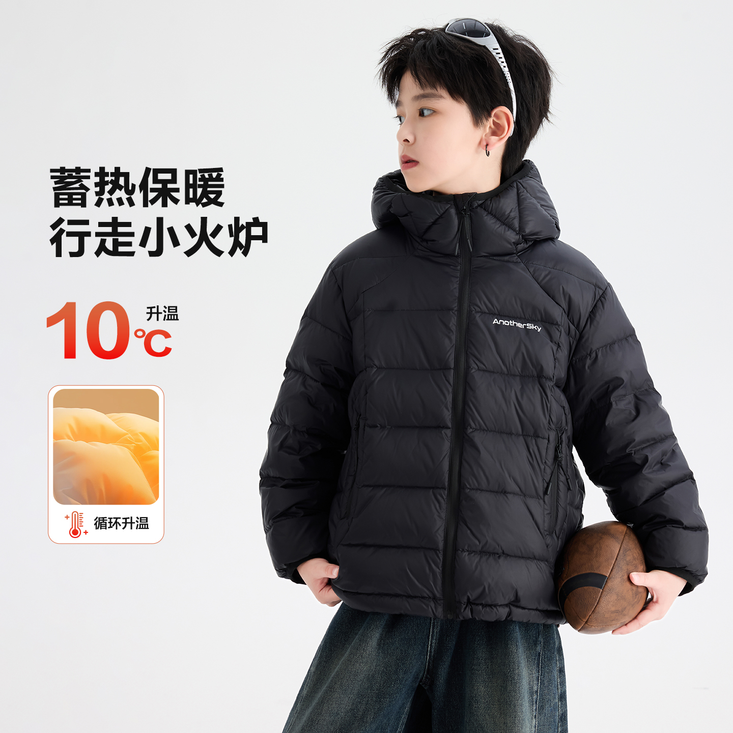 贝田男童冬季加厚保暖羽绒服外套