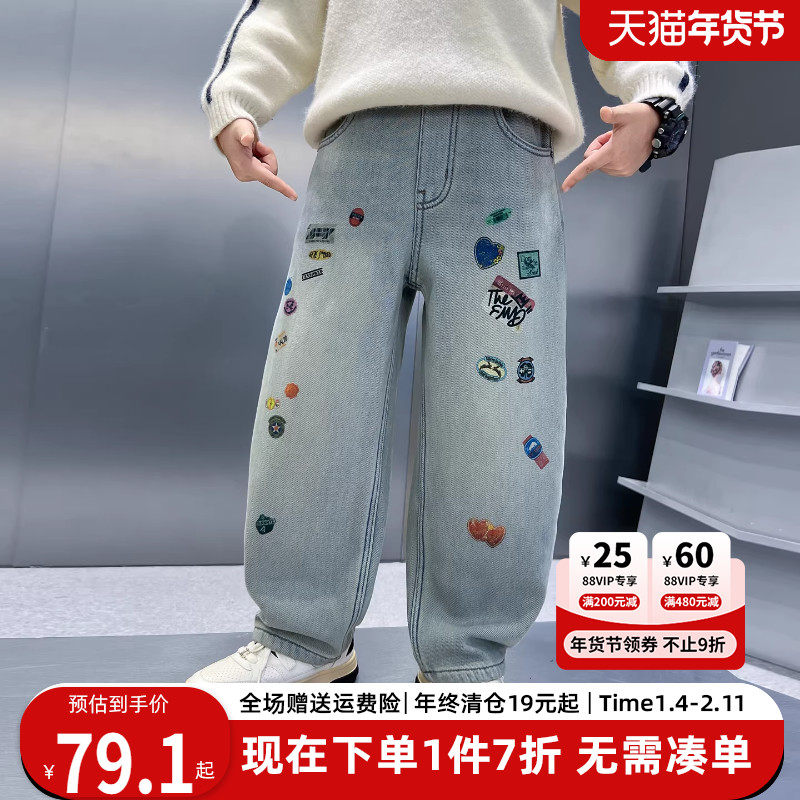 贝田男童加绒牛仔裤冬季加厚儿童裤子2025新款冬季男孩潮酷休闲裤,童装/婴儿装/亲子装,裤子,淘宝优惠券,粉丝福利购,淘宝优惠卷