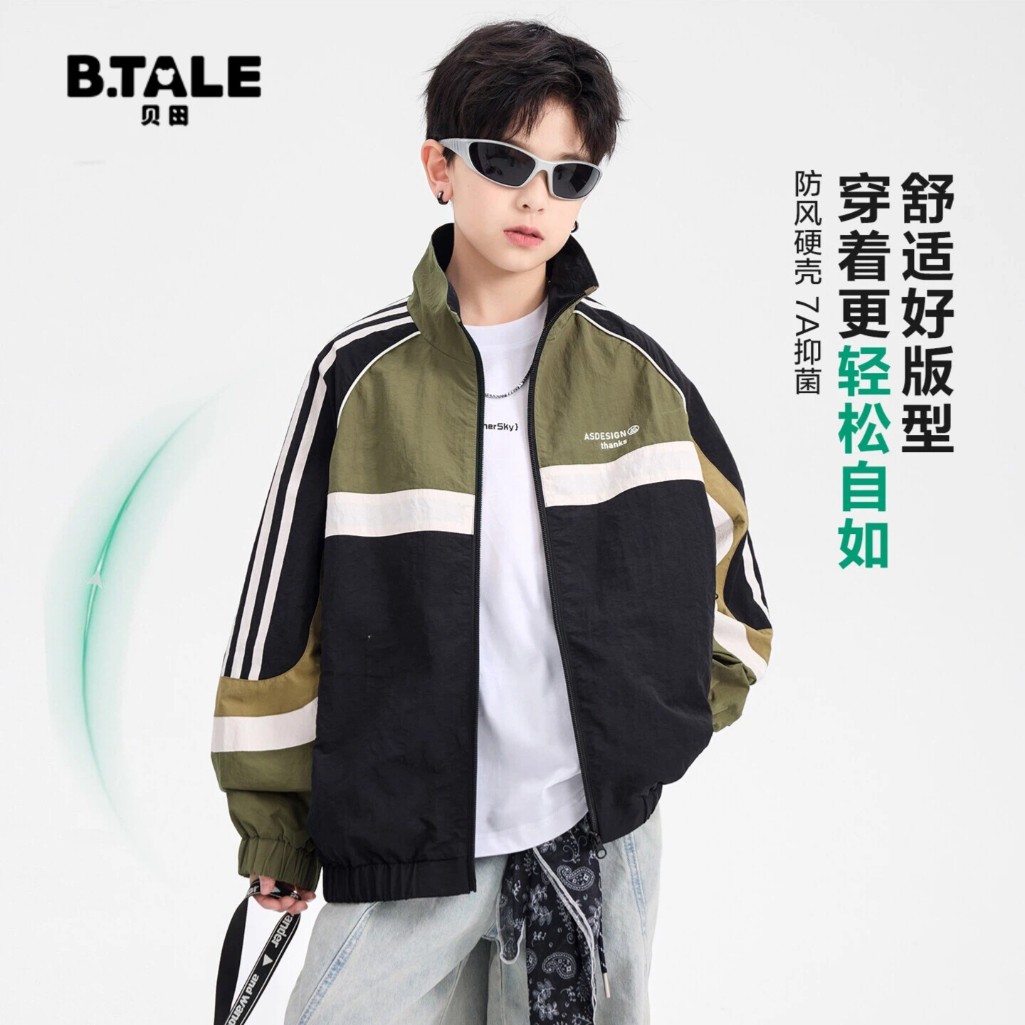 2026新款秋季男童外套儿童秋装潮酷帅气男孩春秋款大童早秋天夹克