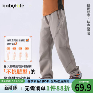 男童春秋裤子春季儿童防水运动裤男孩户外工装裤男款休闲裤春装潮