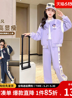 女童套装春装2026新款春秋款儿童装早春时髦洋气女孩春季运动外套