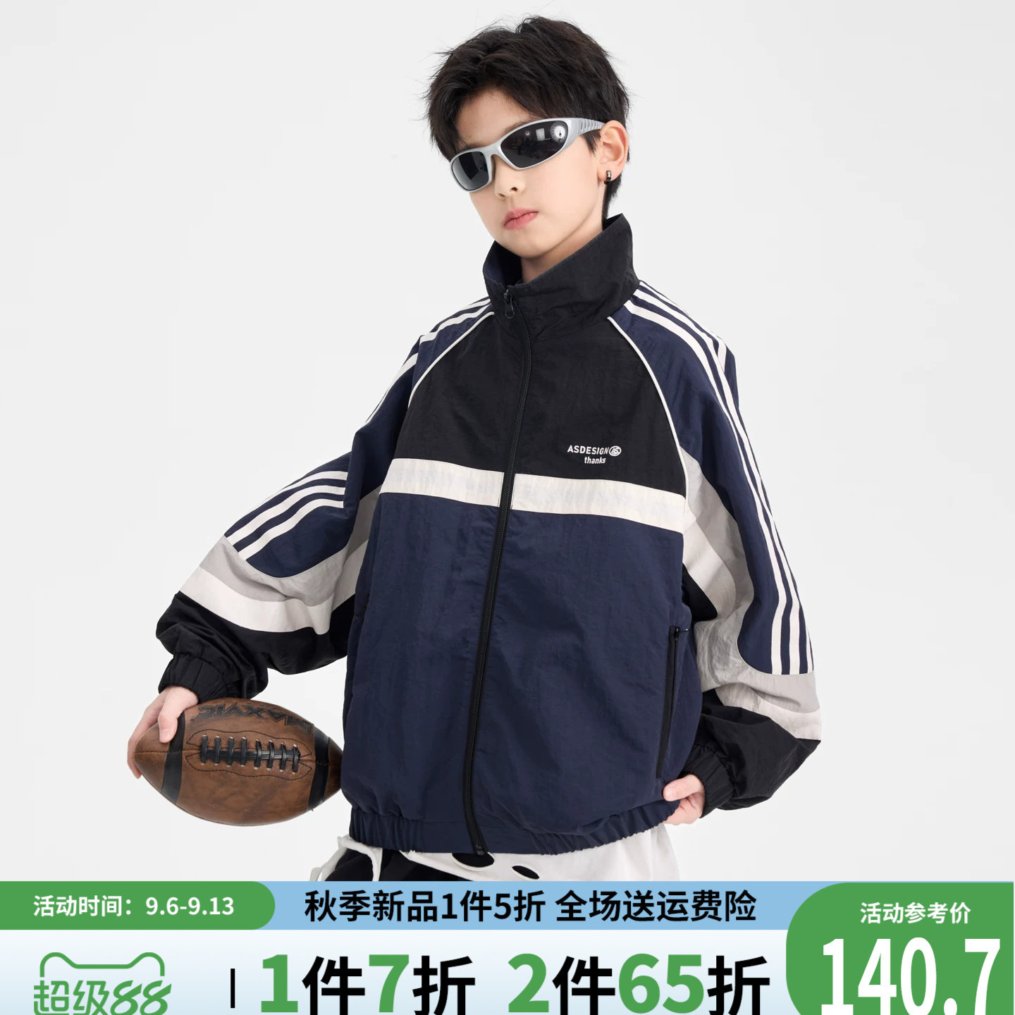 男童外套秋装机车风防风立领儿童夹克秋季2026新款男孩春秋款衣服