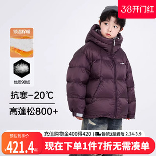 儿童羽绒服男童冬季高充绒量2025新款冬装男孩加厚保暖大童抗寒服