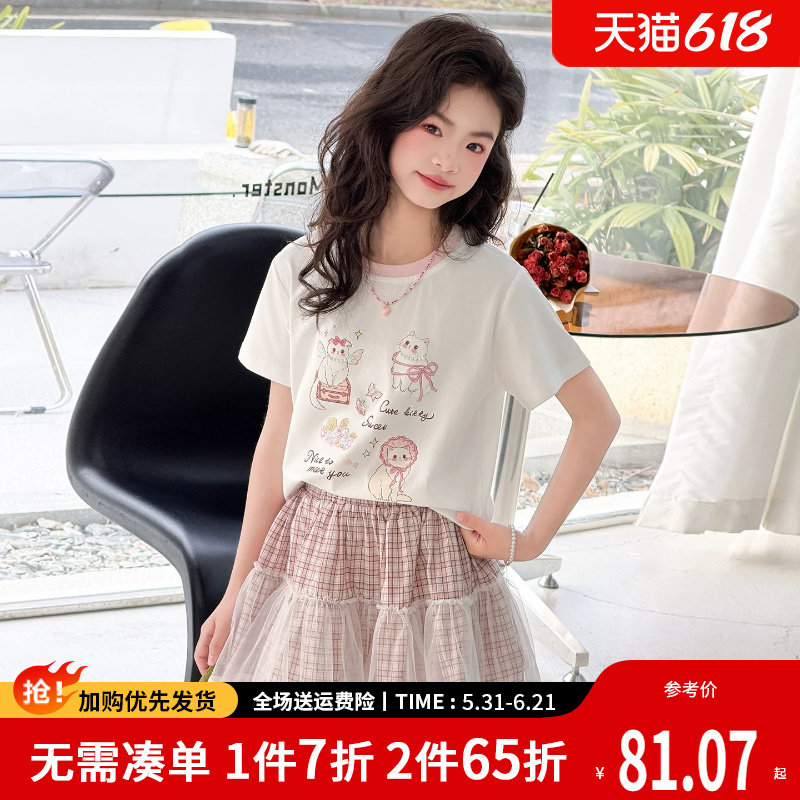 女童夏季套装洋气夏装儿童2026新款夏天女孩短袖大童短裙子两件套