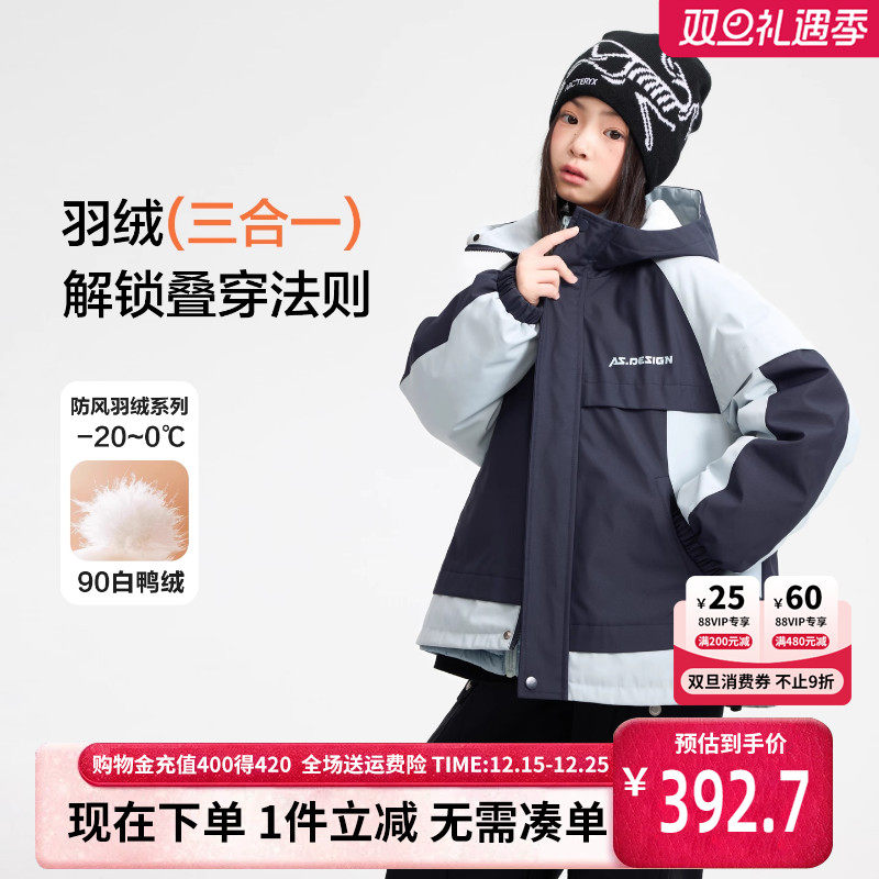 贝田女童冬季加厚保暖羽绒服外套