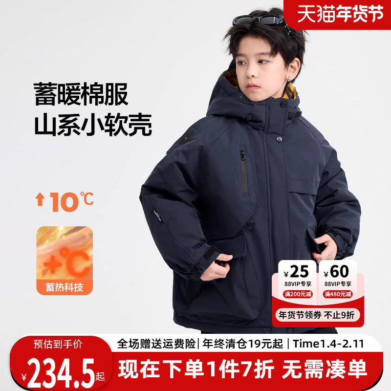 男童棉服儿童棉袄冬季夹棉加厚男孩冲锋衣2025新款冬装中大童外套,童装/婴儿装/亲子装,棉袄/棉服,淘宝优惠券,粉丝福利购,淘宝优惠卷