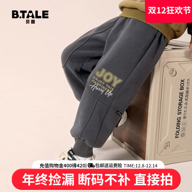 贝田冬季加绒加厚男童运动裤