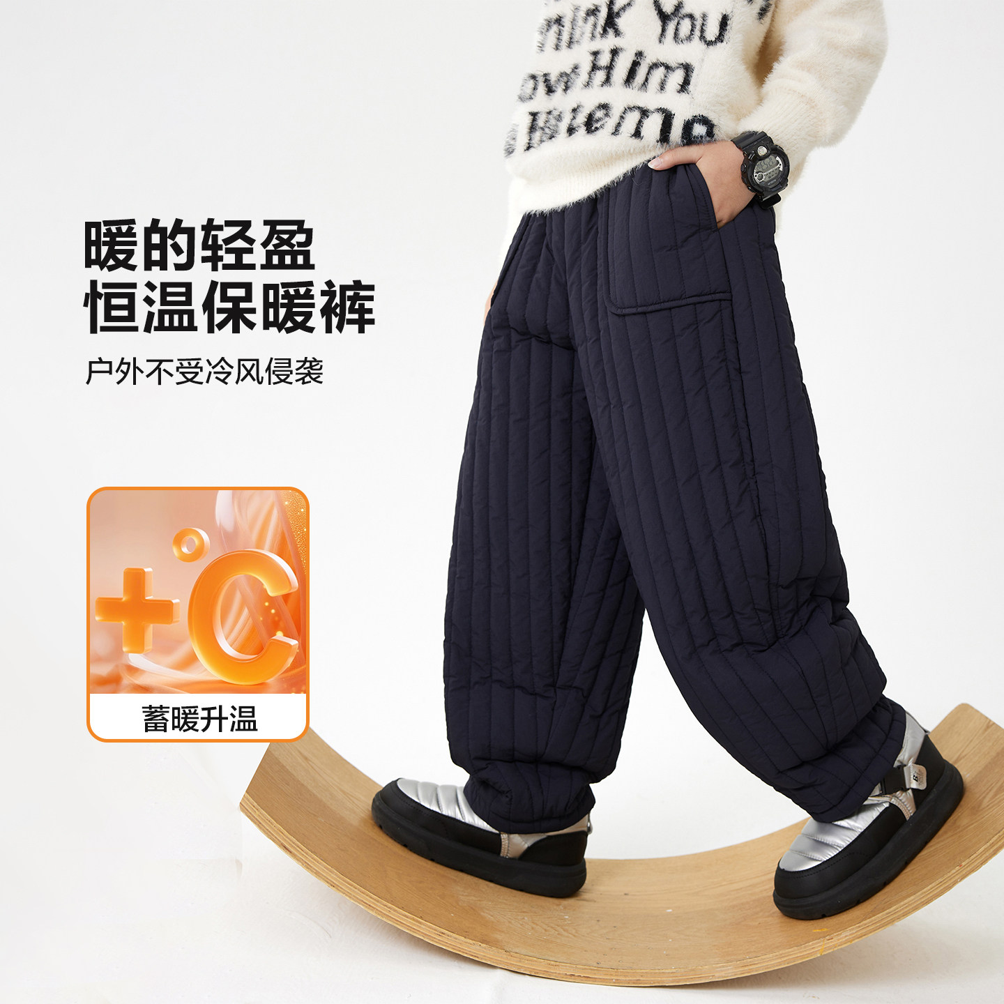 贝田男童裤子加绒加厚保暖棉裤儿童2026新款直筒冬季男孩运动长裤