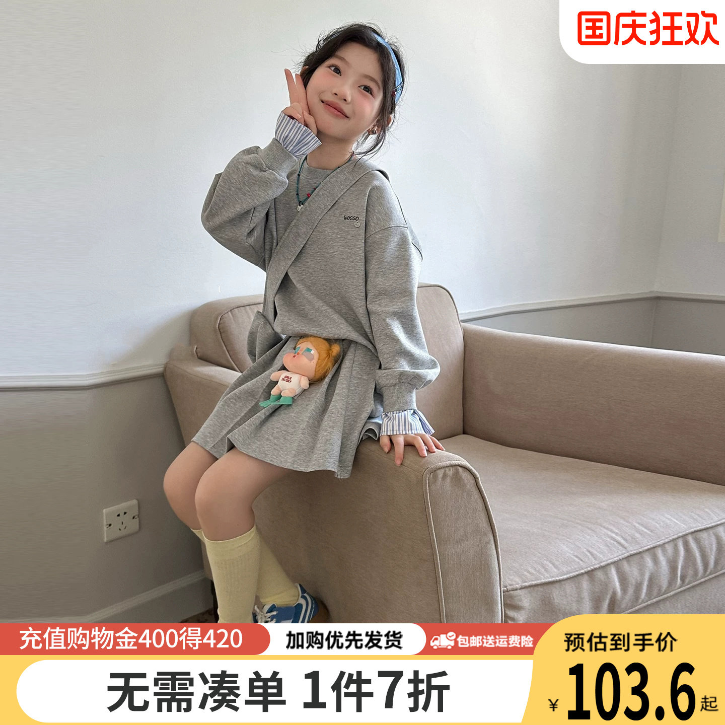 2026新款女童套装春装儿童卫衣春季洋气短裙子女孩春款大童两件套