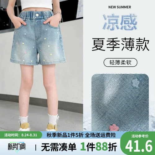 贝田女童夏季洋气时尚牛仔短裤