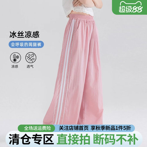 贝田女童裤子休闲阔腿裤