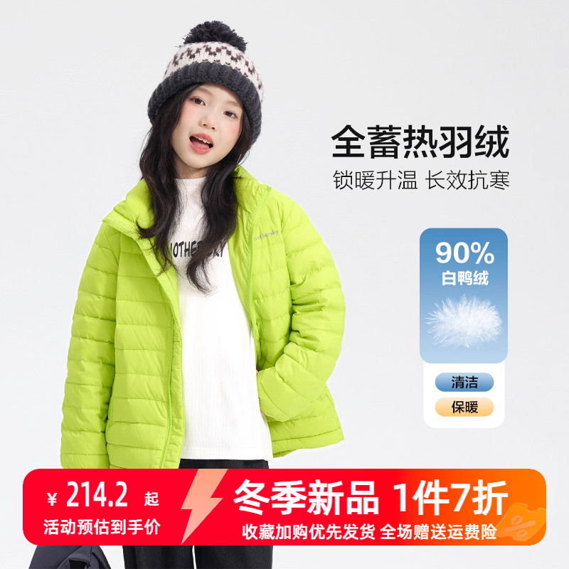 贝田女童冬季轻薄款保暖羽绒服