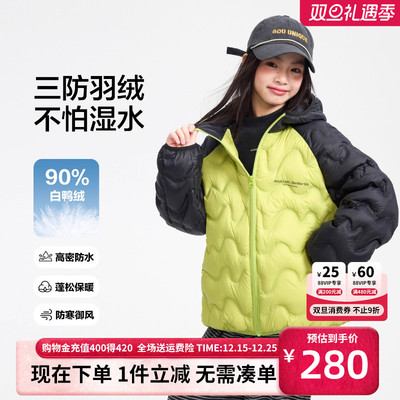 贝田女童冬季加厚保暖羽绒服外套