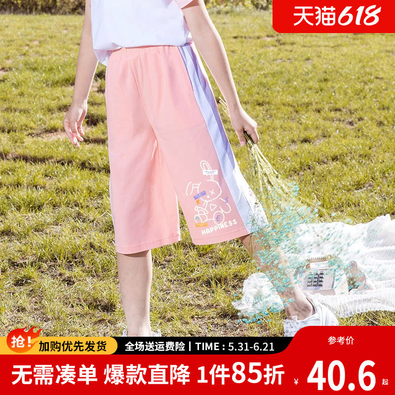 女童七分裤夏季薄款短裤夏装儿童宽松运动裤夏天洋气大童夏款裤子