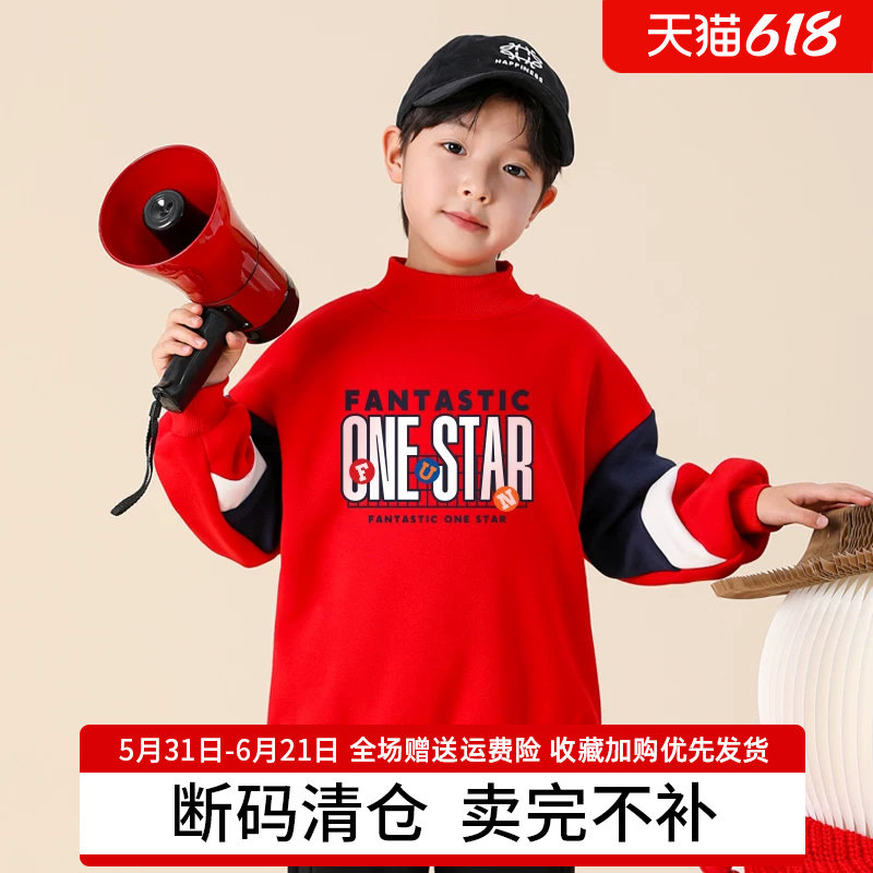 贝田男童加绒半高领卫衣一体绒冬季儿童加厚秋冬款酷帅保暖打底衫