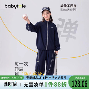 2026新款春装男童套装春季儿童运动裤帅气男孩春款大童外套两件套