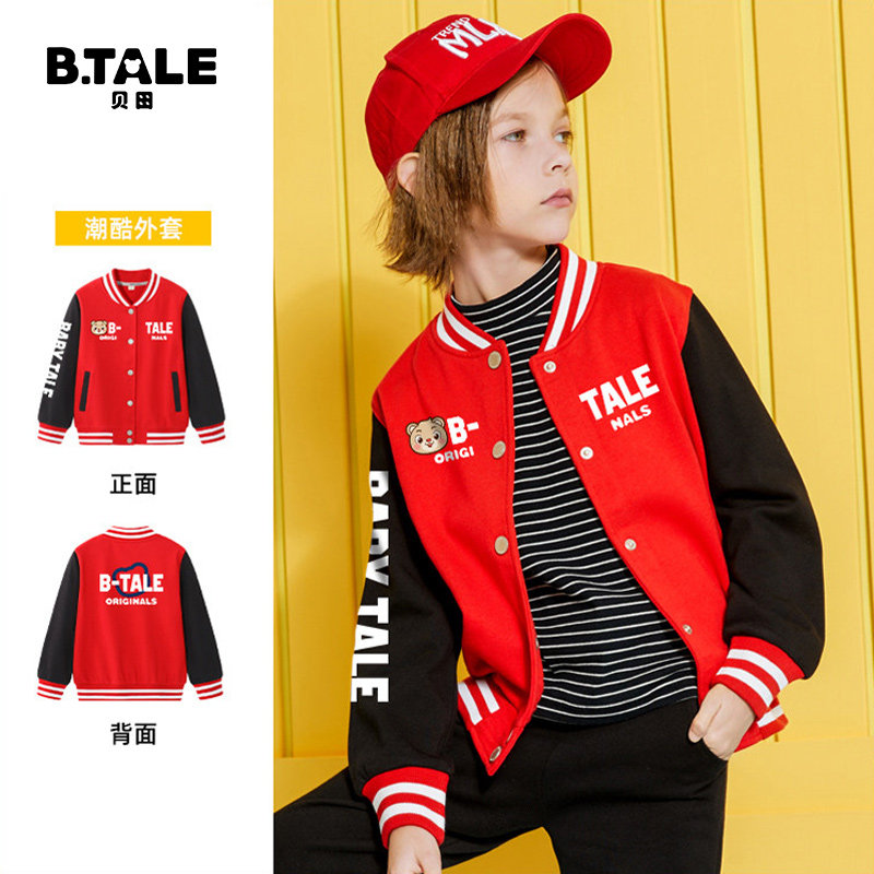 男童外套秋冬儿童装冬装2025新款小童宝宝冬款男孩加绒加厚棒球服