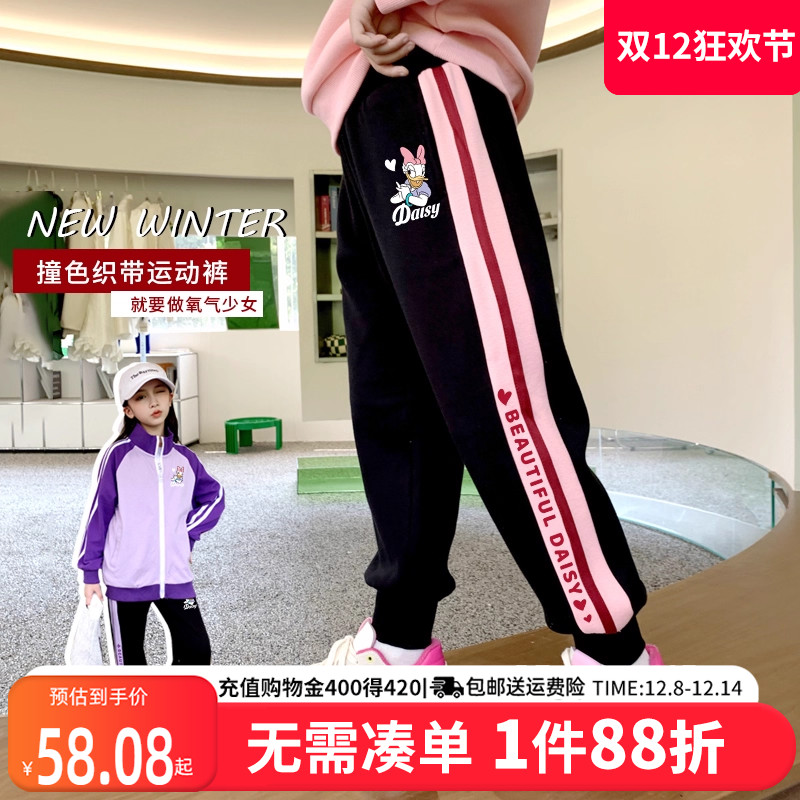 贝田女童秋冬加绒加厚运动裤