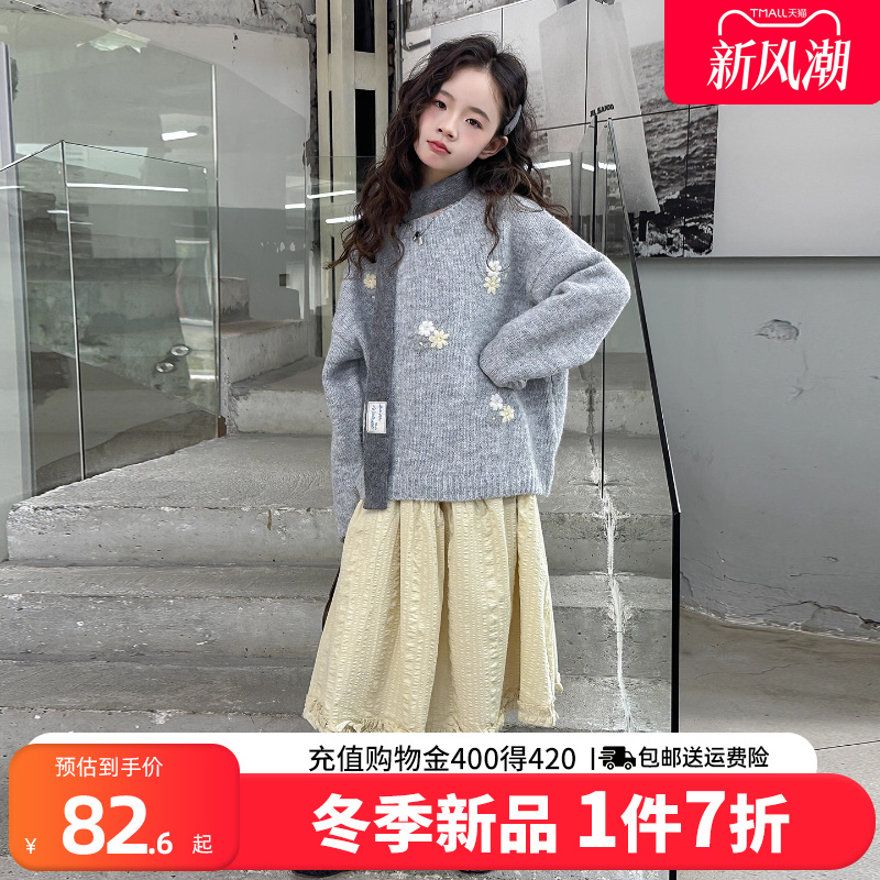 贝田女童秋冬加厚保暖洋气毛衣