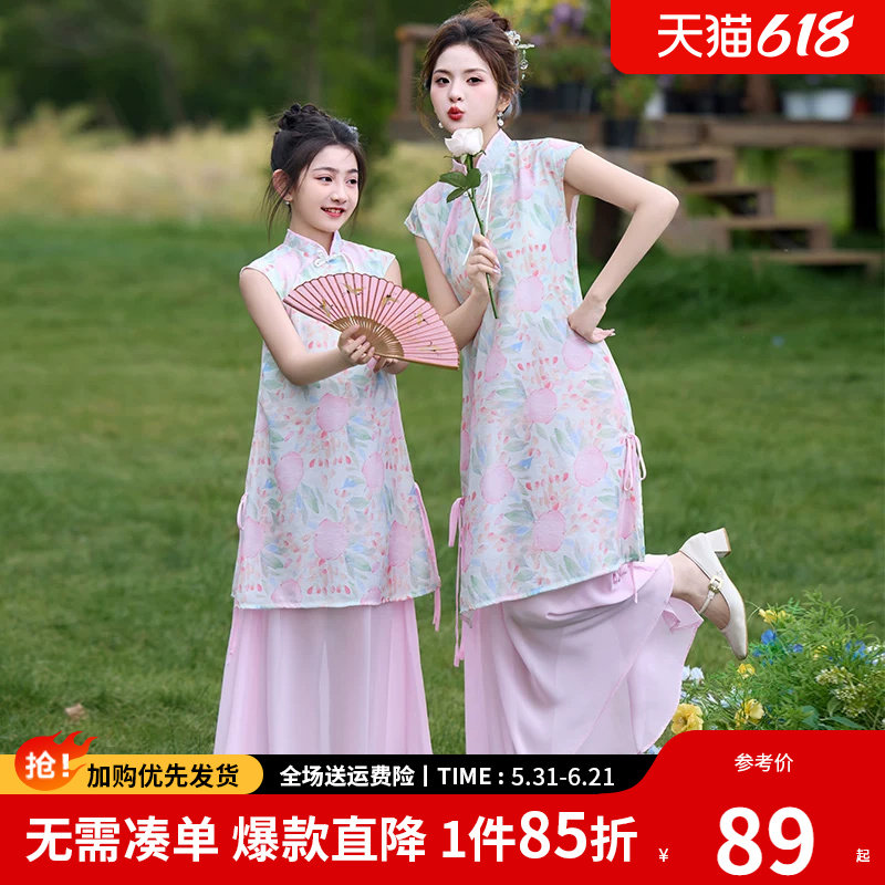 亲子装母女款连衣裙夏季2026新款汉服国风多巴胺高级感旗袍母女装