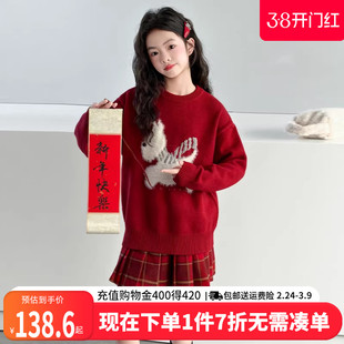 2026新款女童套装冬装新年衣服儿童过年服小女孩时尚洋气时髦裙子