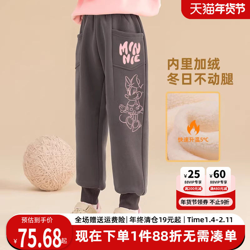 女童加绒裤子一体绒2025新款儿童运动裤大童卫裤冬季加厚薄绒长裤,童装/婴儿装/亲子装,裤子,淘宝优惠券,粉丝福利购,淘宝优惠卷