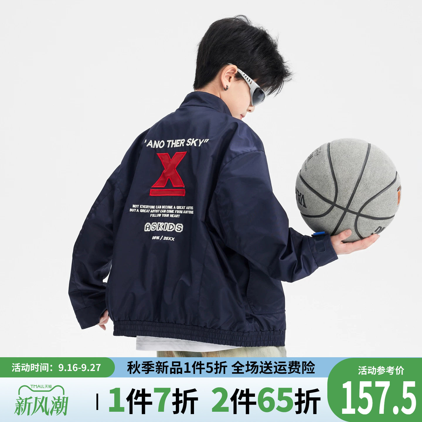 贝田男童春秋痞帅机车风夹克外套图片