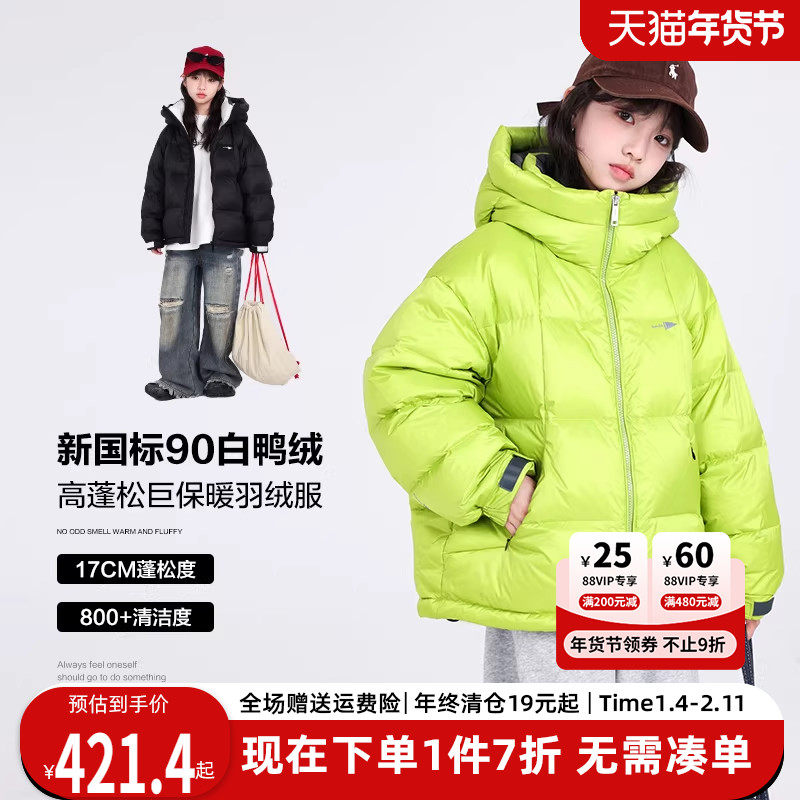 贝田2025新款冬季女童羽绒服加厚洋气儿童面包服大童冬装御寒外套,童装/婴儿装/亲子装,羽绒服,淘宝优惠券,粉丝福利购,淘宝优惠卷