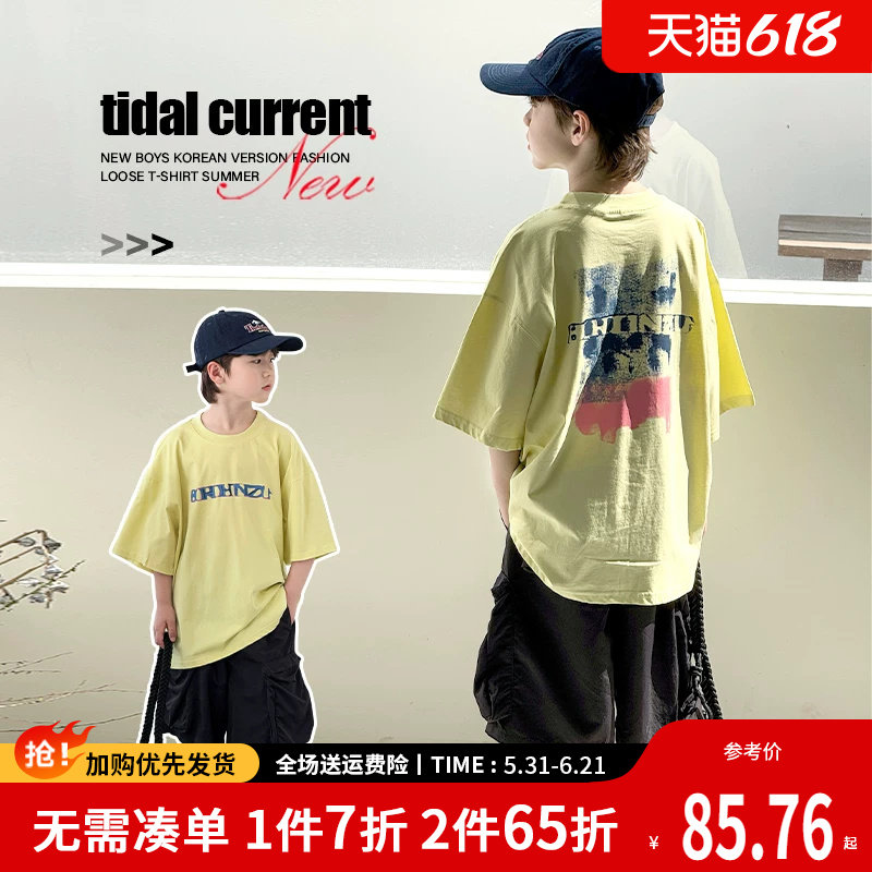 2026新款夏季男童夏装套装儿童夏款帅气薄款男孩运动大童短袖短裤
