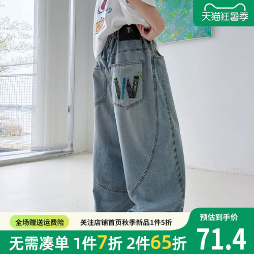 贝田男童夏季薄款牛仔裤防蚊裤