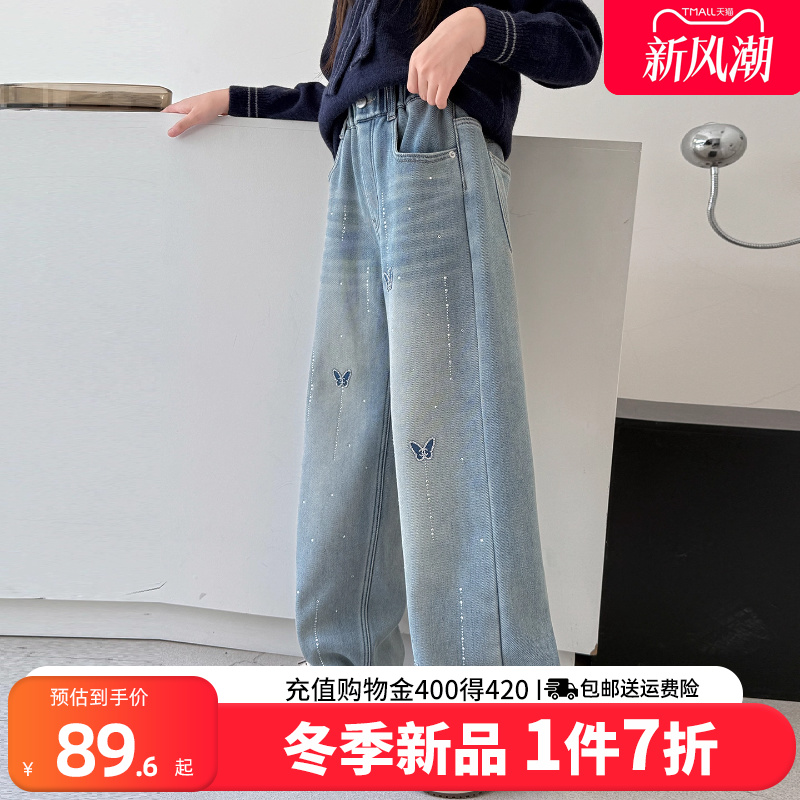 贝田女童冬季加绒加厚牛仔裤