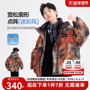 儿童羽绒服男童潮酷冬季加厚外套2025新款大童御寒男款迷彩面包服