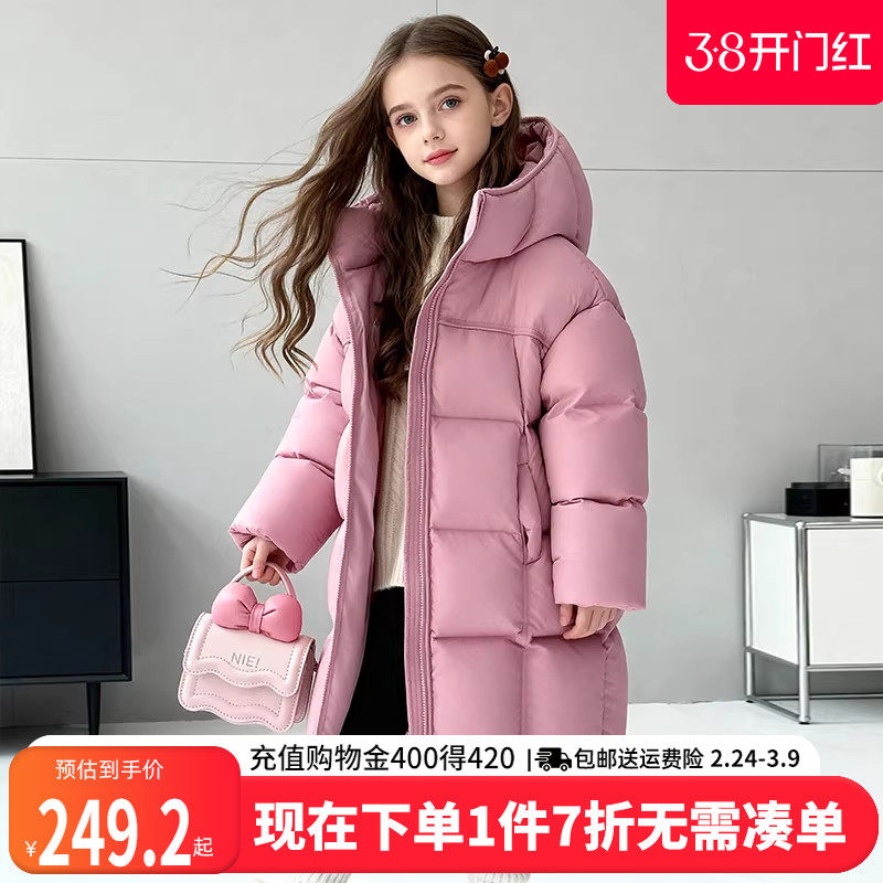 女童中长款羽绒服儿童韩范洋气冬季2025新款女款大童加厚御寒外套